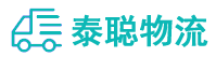重庆到北京物流公司